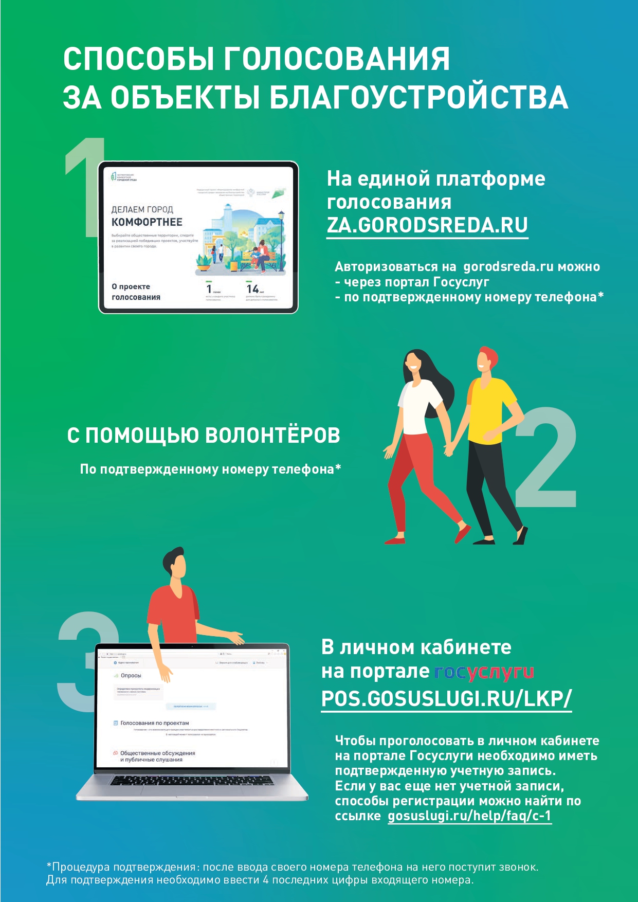 bus.gov.ru